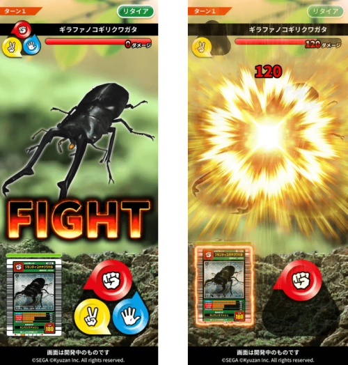 Kyuzan、セガの人気IP『甲虫王者ムシキング』を題材としたブロック